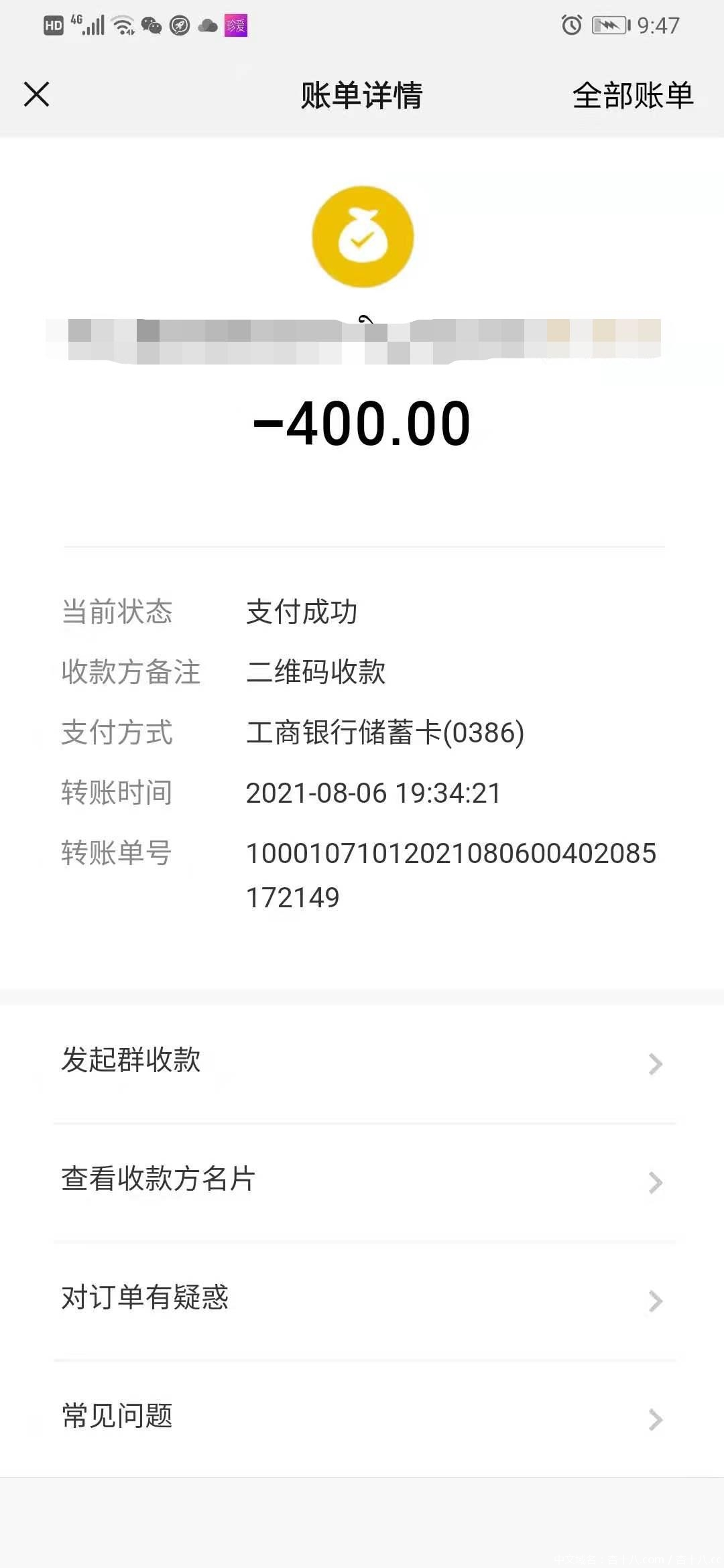 4b04067de7e844d5e04fcfe3512e2567.png